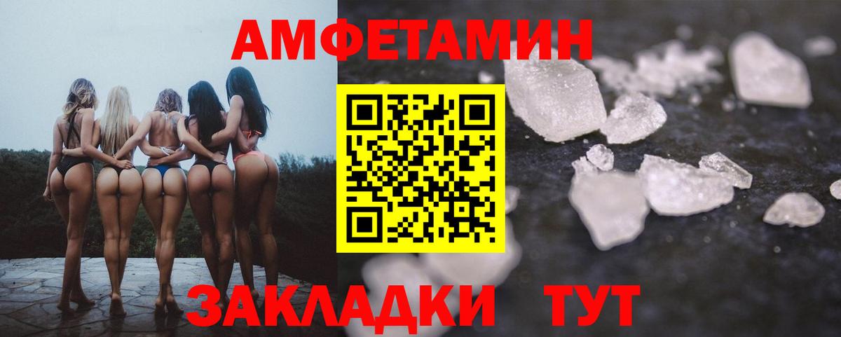 АМФ Premium Таганрог