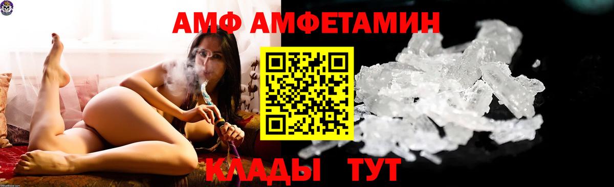 Таганрог  АМФ VHQ  Вход с VPN 