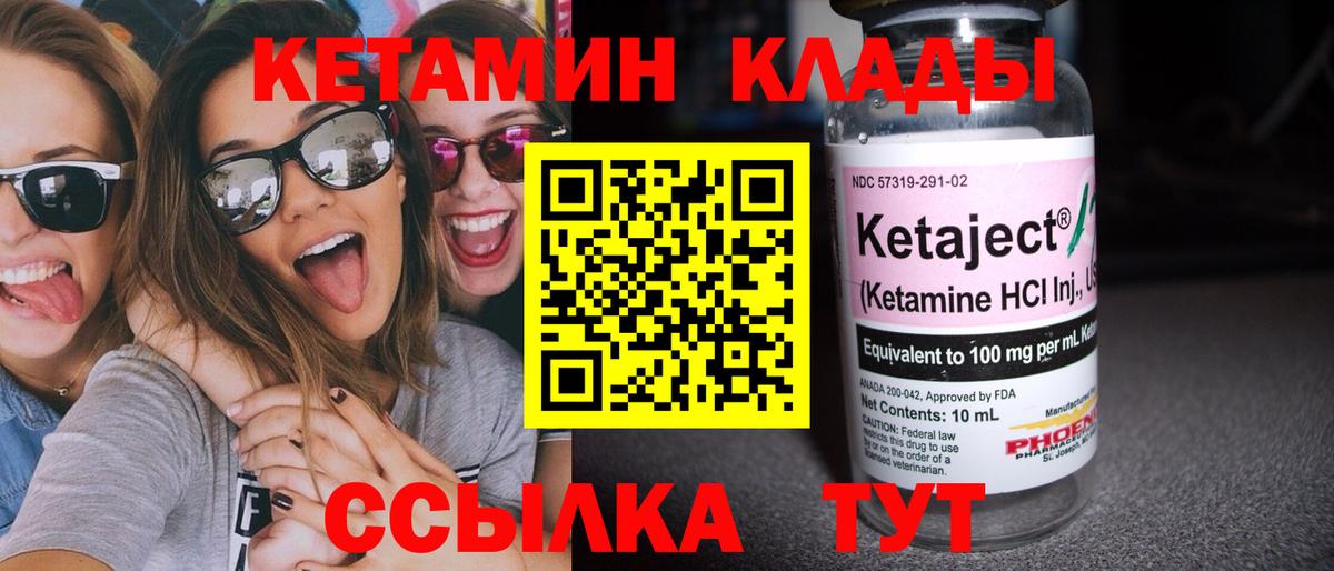 ГЕРОИН Таганрог