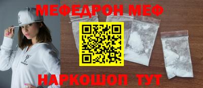 прущие крисы Наро-Фоминск