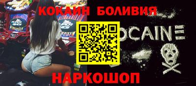 мефедрон VHQ Нальчик