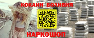 прущие крисы Наро-Фоминск