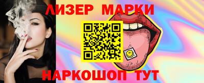 прущие крисы Наро-Фоминск