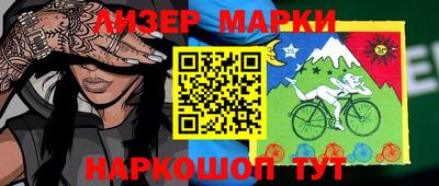 прущие крисы Наро-Фоминск