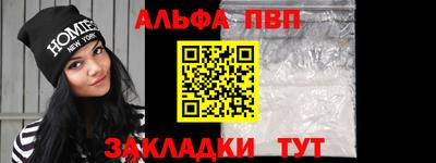 мефедрон VHQ Нальчик