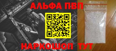прущие крисы Наро-Фоминск