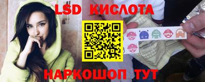 прущие крисы Наро-Фоминск
