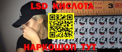 прущие крисы Наро-Фоминск