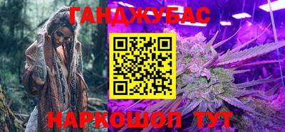 прущие крисы Наро-Фоминск