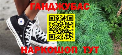 прущие крисы Наро-Фоминск