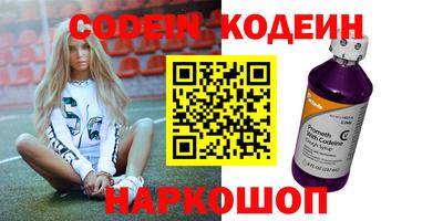 мефедрон VHQ Нальчик