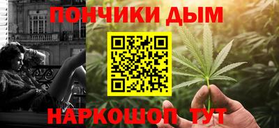 прущие крисы Наро-Фоминск