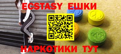 прущие крисы Наро-Фоминск