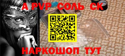 прущие крисы Наро-Фоминск