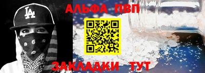 мефедрон VHQ Нальчик
