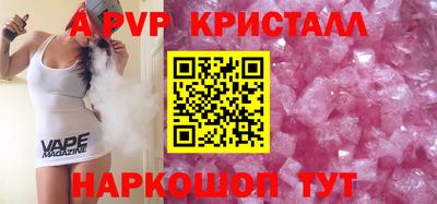 мефедрон VHQ Нальчик