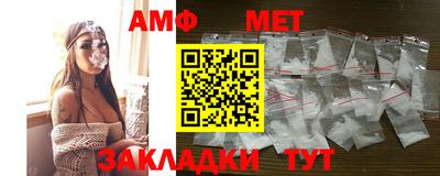 мефедрон VHQ Нальчик