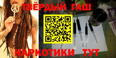 прущие крисы Наро-Фоминск