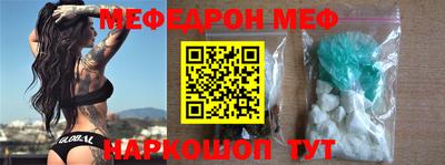 прущие крисы Наро-Фоминск