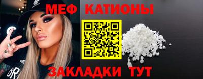 мефедрон VHQ Нальчик