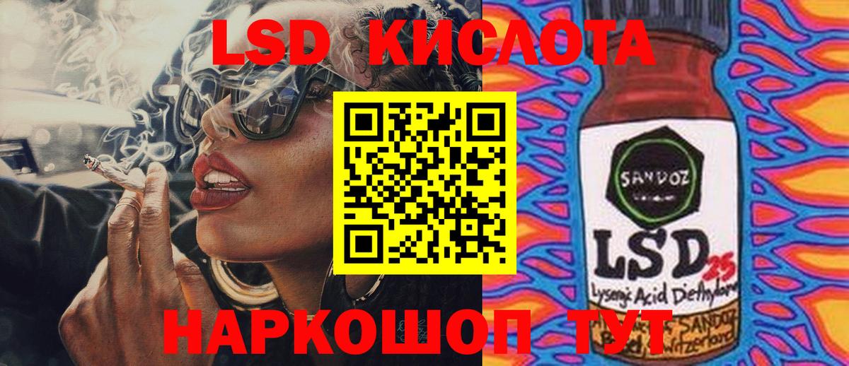 Лсд 25 экстази ecstasy Таганрог