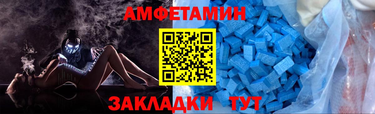 МЕТАМФЕТАМИН витя Таганрог