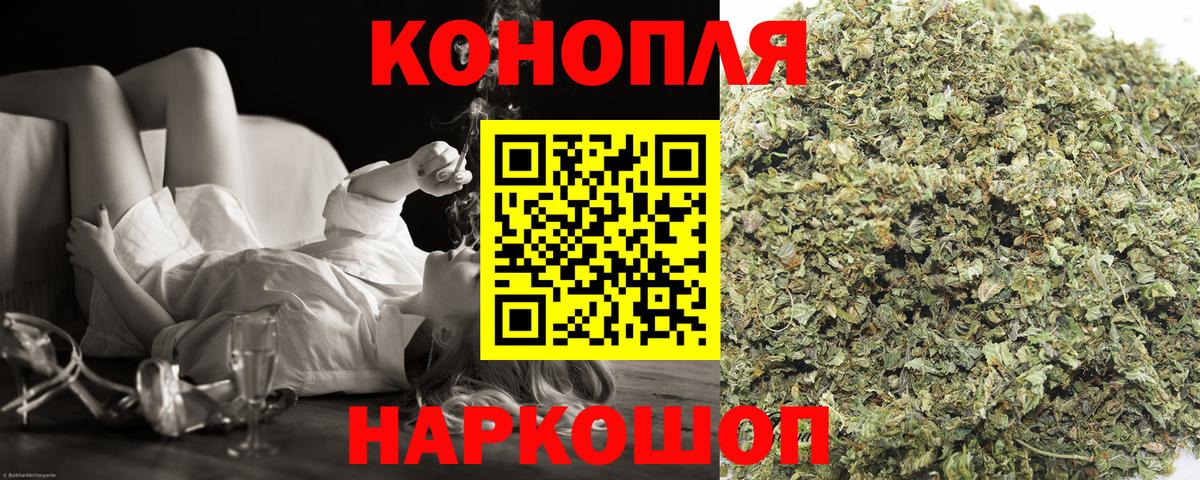 Марихуана VHQ  МАРИХУАНА индика  Марихуана SATIVA & INDICA  Таганрог  Вход с VPN 